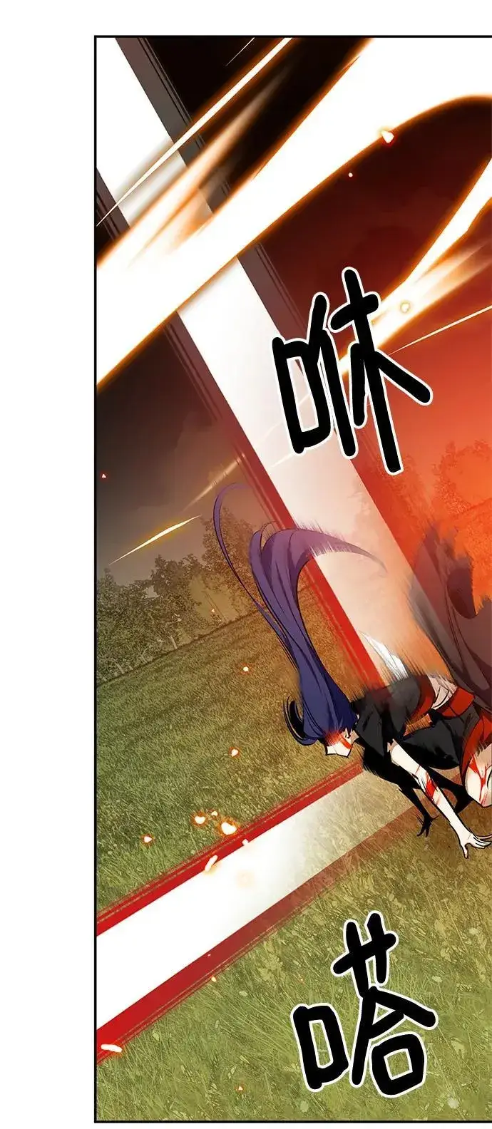 《重生最强玩家》[第140话] 拨开血色的天空（3）图18
