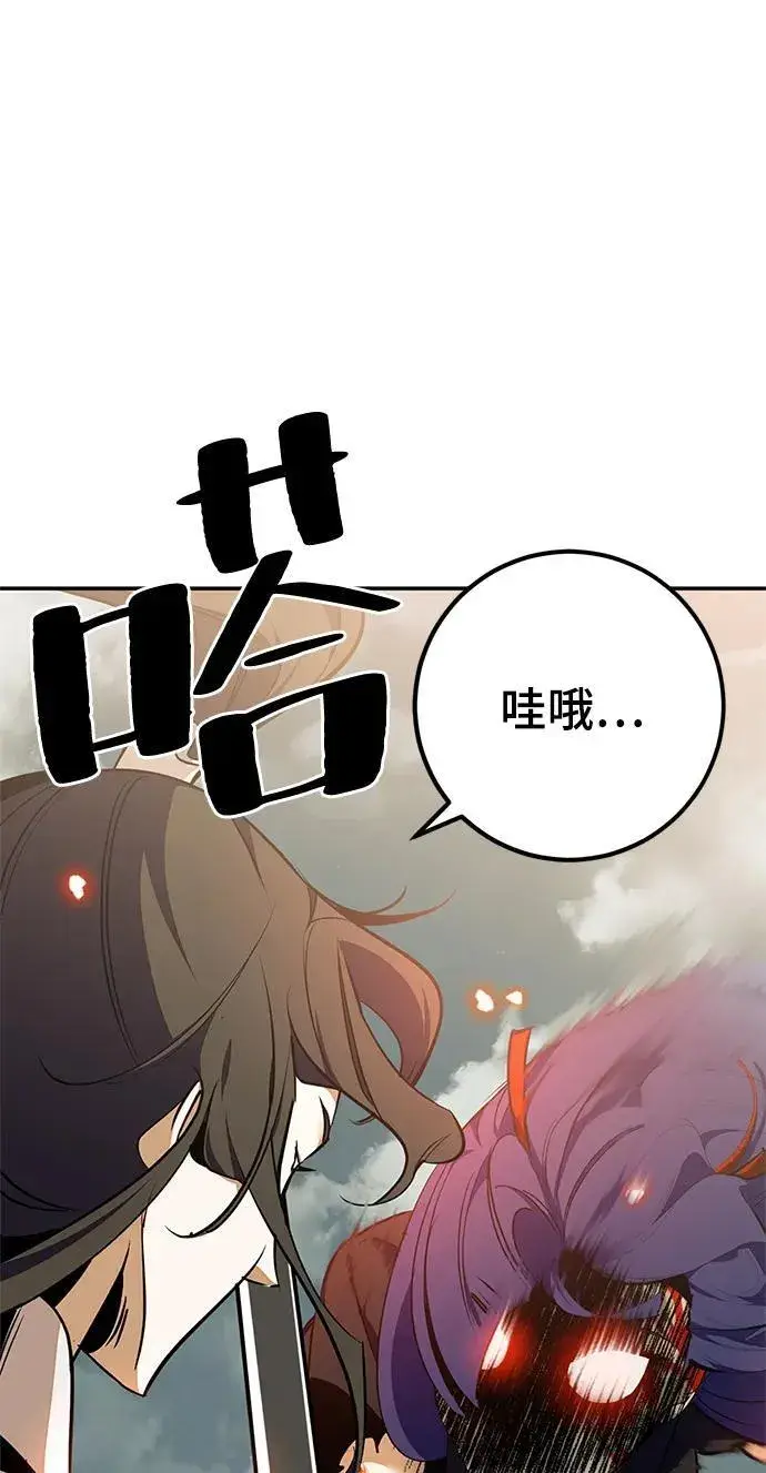 《重生最强玩家》[第140话] 拨开血色的天空（3）图19