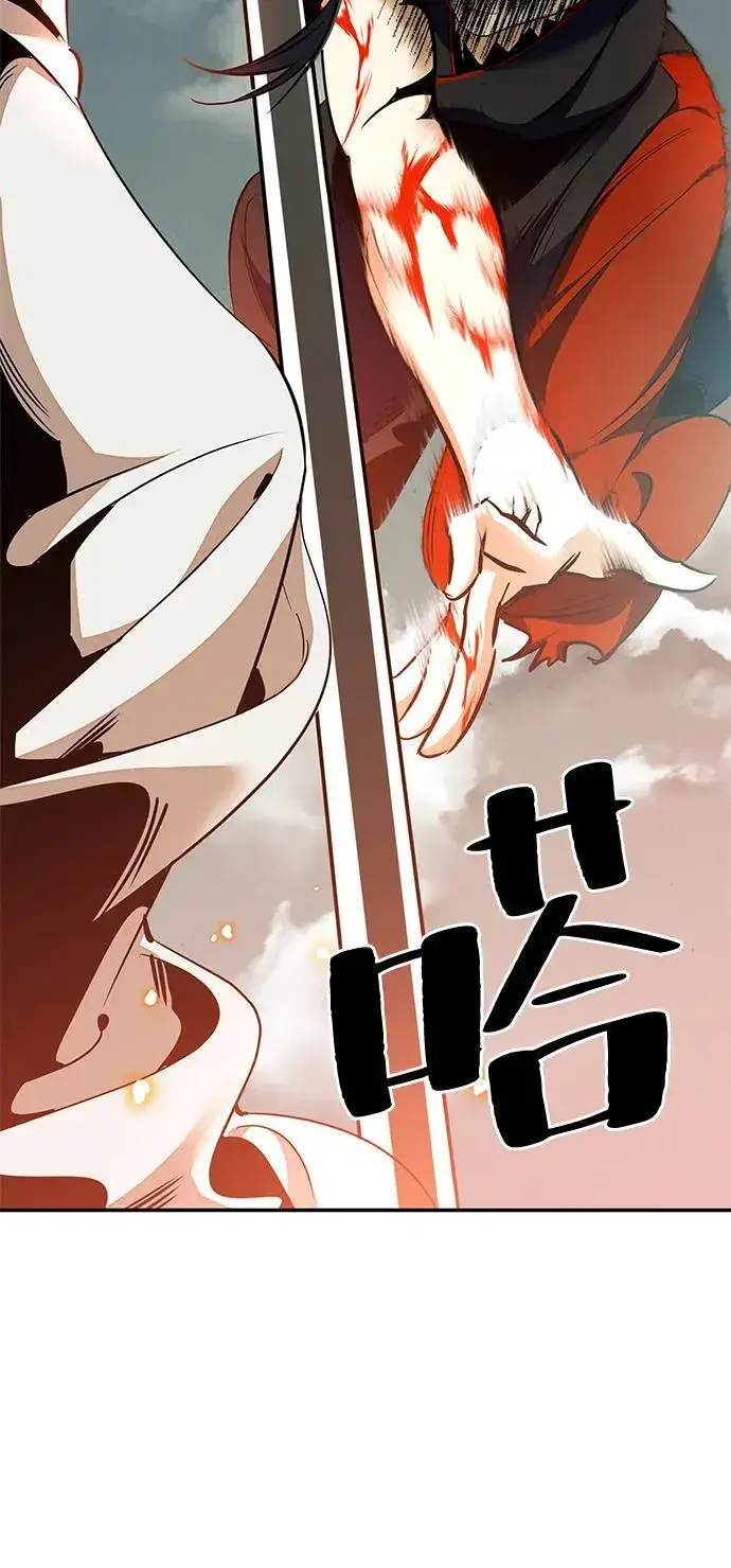 《重生最强玩家》[第140话] 拨开血色的天空（3）图20