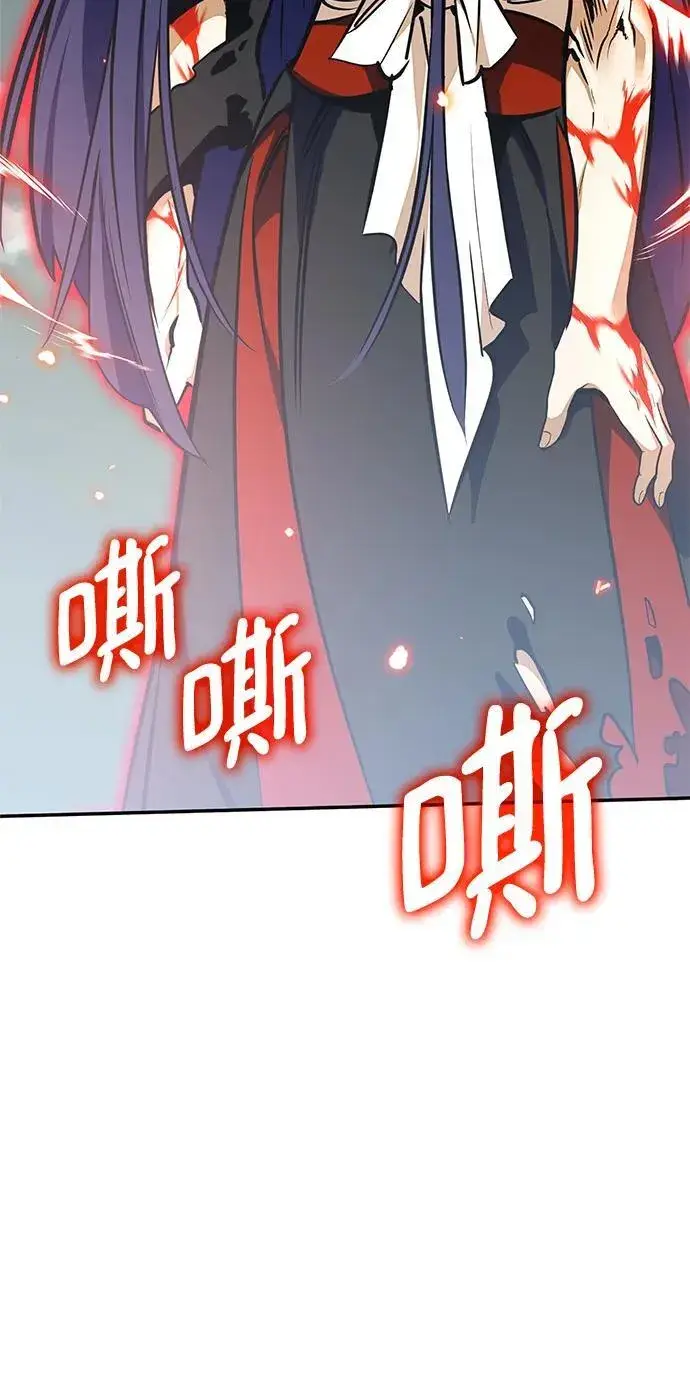 《重生最强玩家》[第140话] 拨开血色的天空（3）图31