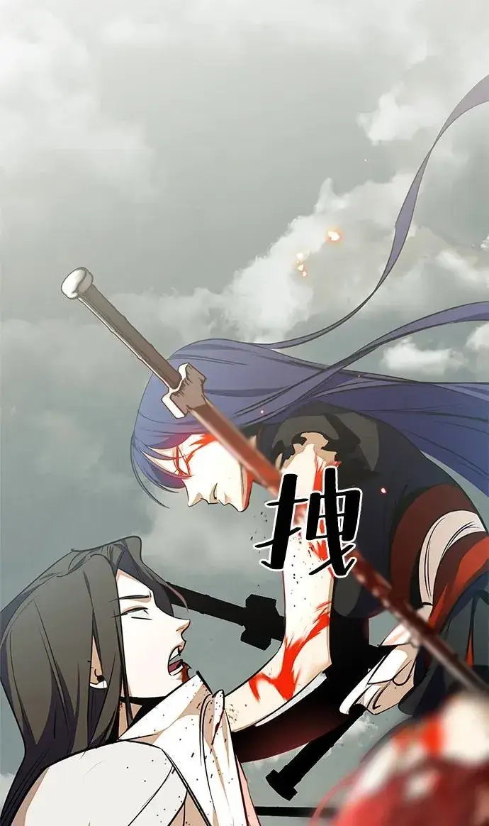 《重生最强玩家》[第140话] 拨开血色的天空（3）图44