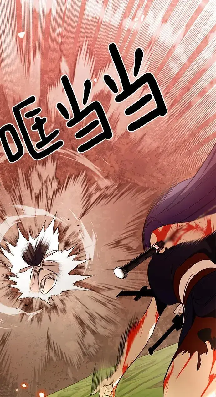 《重生最强玩家》[第140话] 拨开血色的天空（3）图48