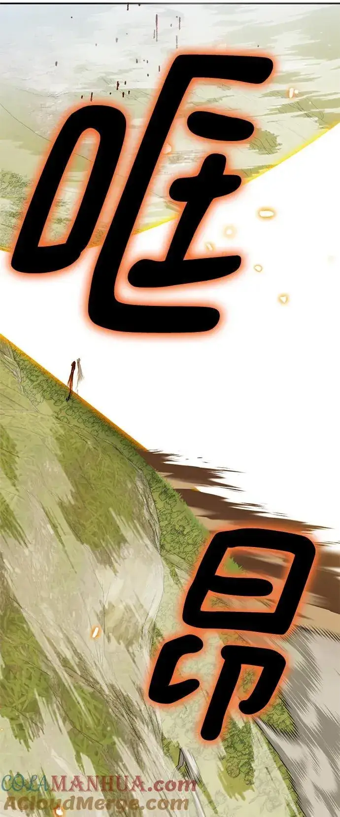 《重生最强玩家》[第140话] 拨开血色的天空（3）图53