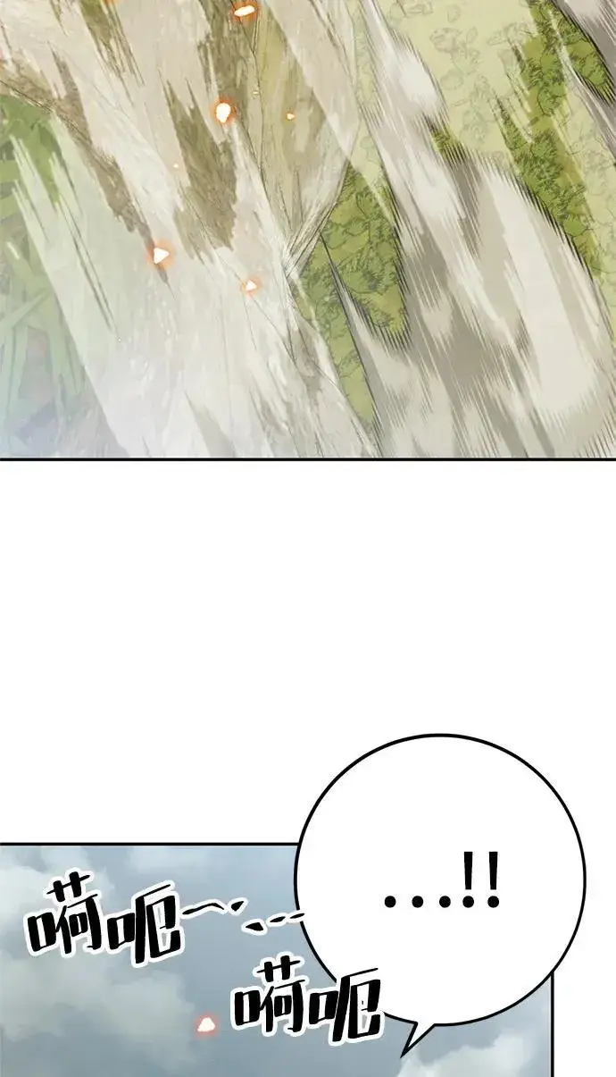 《重生最强玩家》[第140话] 拨开血色的天空（3）图54
