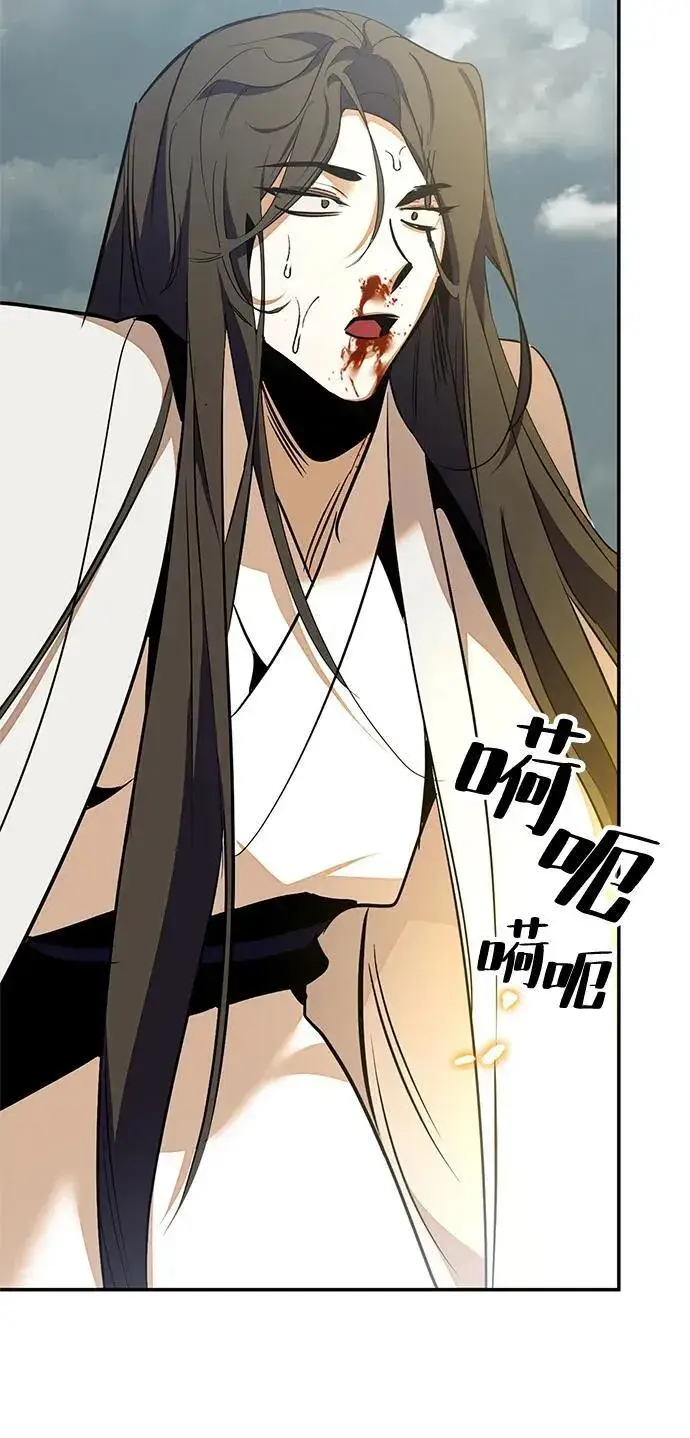 《重生最强玩家》[第140话] 拨开血色的天空（3）图55