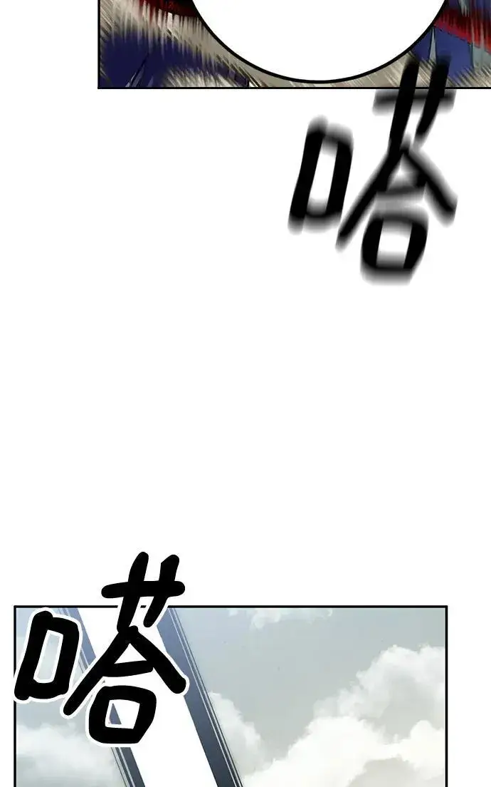 《重生最强玩家》[第140话] 拨开血色的天空（3）图60