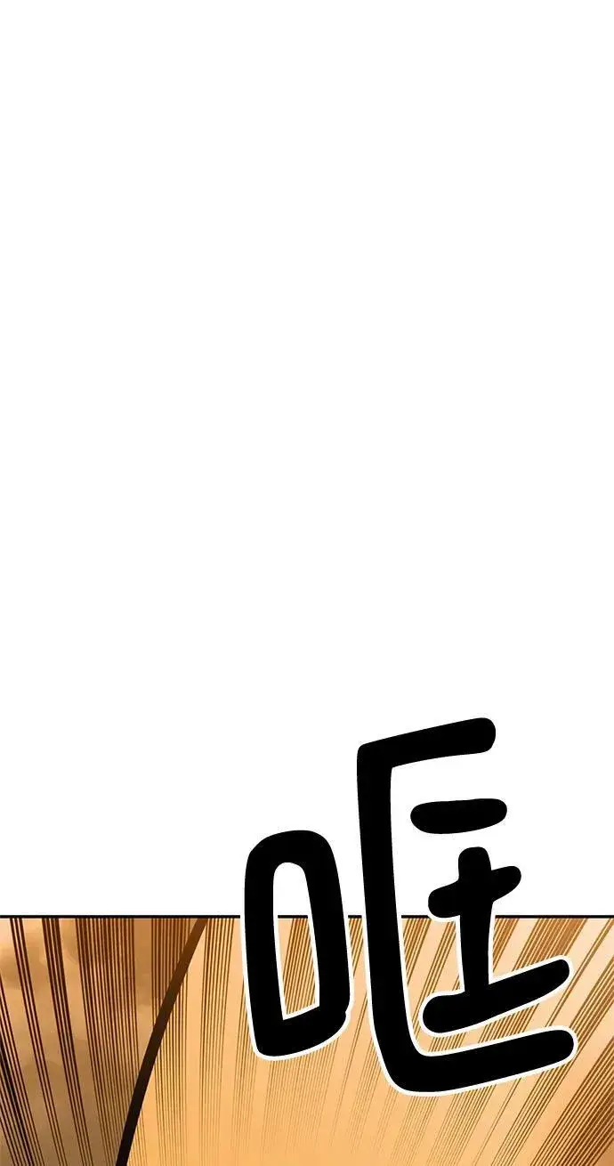 《重生最强玩家》[第140话] 拨开血色的天空（3）图62