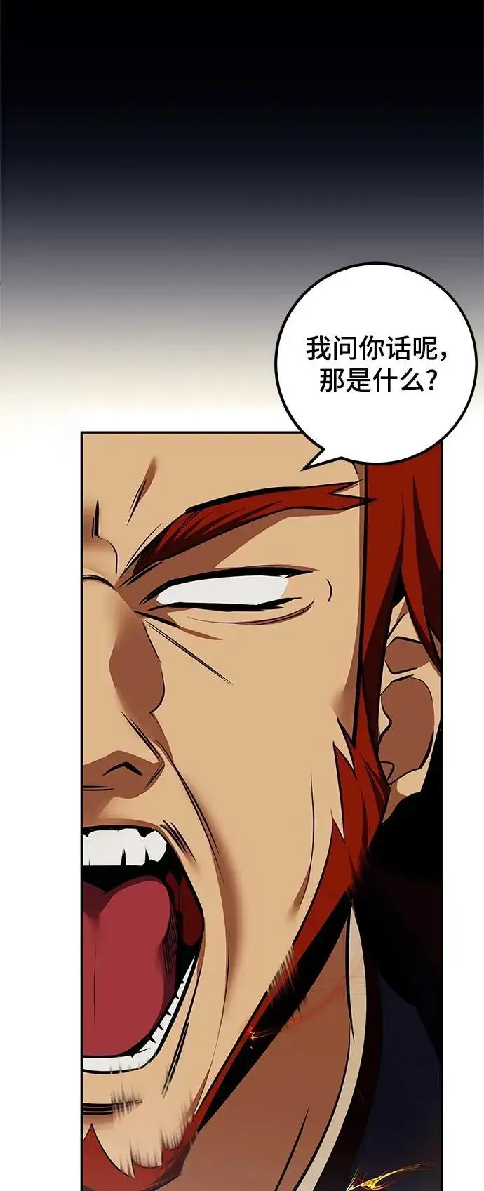 《重生最强玩家》[第140话] 拨开血色的天空（3）图80