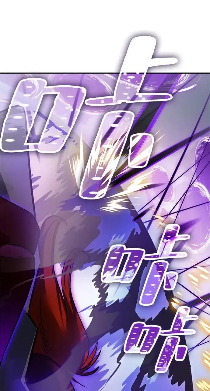 《重生最强玩家》[第140话] 拨开血色的天空（3）图95