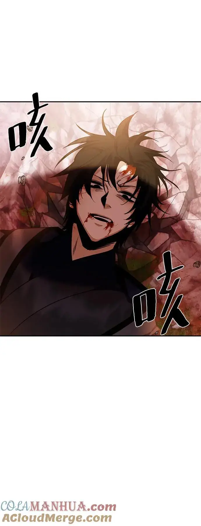《重生最强玩家》[第141话] 拨开血色的天空（4）图10