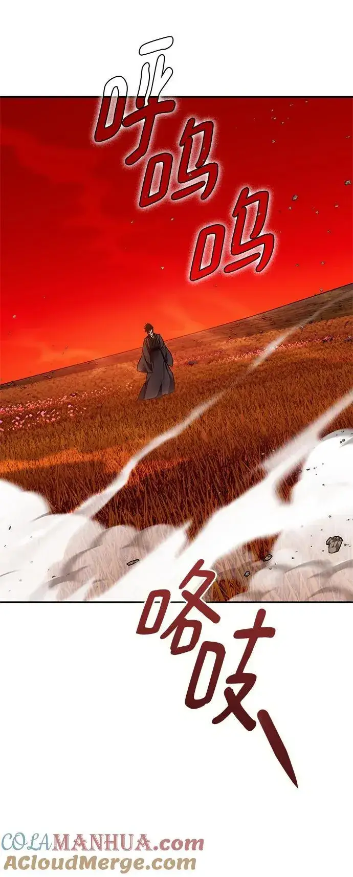 《重生最强玩家》[第141话] 拨开血色的天空（4）图16