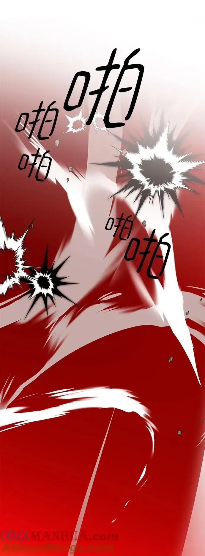 《重生最强玩家》[第141话] 拨开血色的天空（4）图19