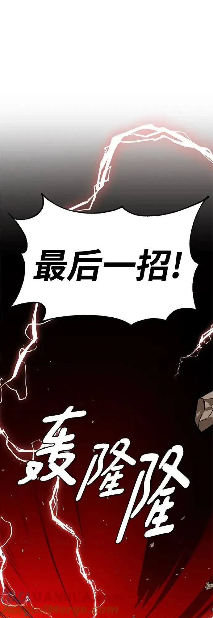 《重生最强玩家》[第141话] 拨开血色的天空（4）图28