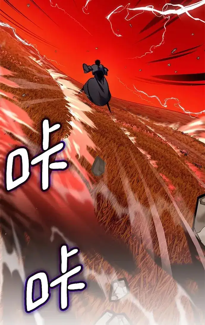 《重生最强玩家》[第141话] 拨开血色的天空（4）图29