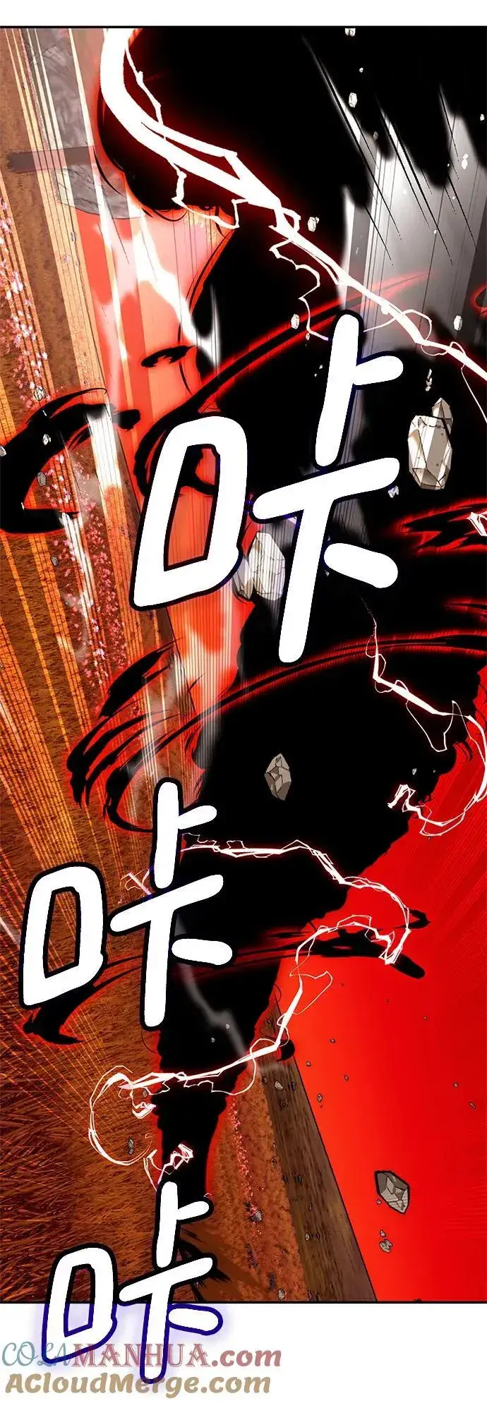 《重生最强玩家》[第141话] 拨开血色的天空（4）图34