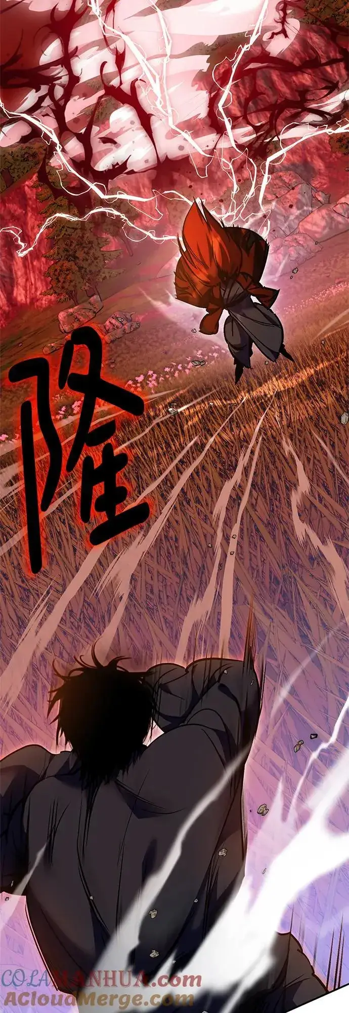 《重生最强玩家》[第141话] 拨开血色的天空（4）图4