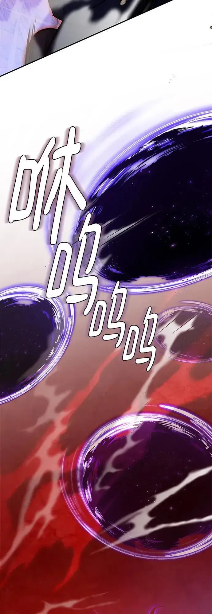 《重生最强玩家》[第141话] 拨开血色的天空（4）图5