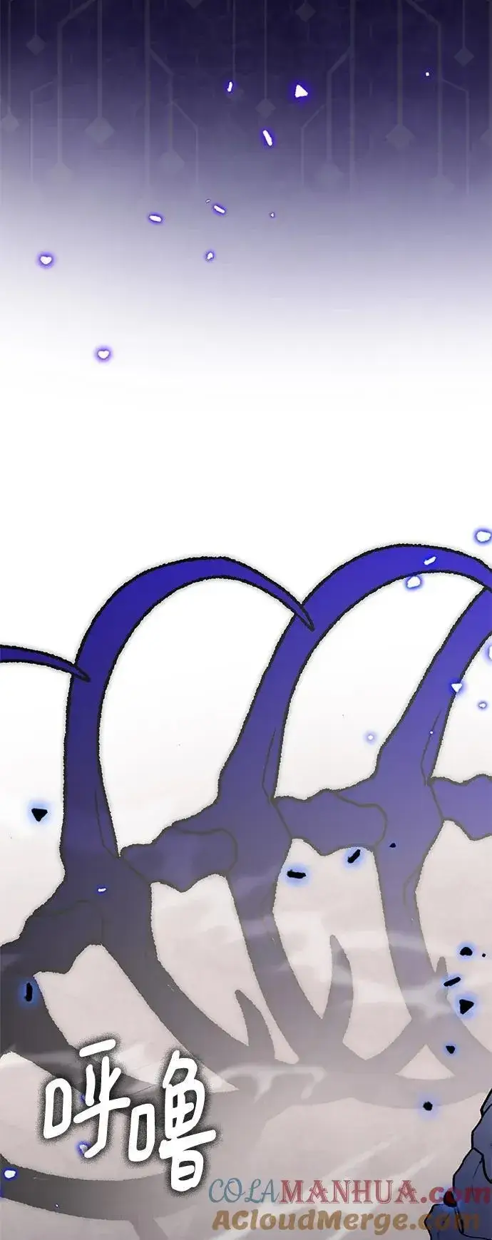 《重生最强玩家》[第141话] 拨开血色的天空（4）图55