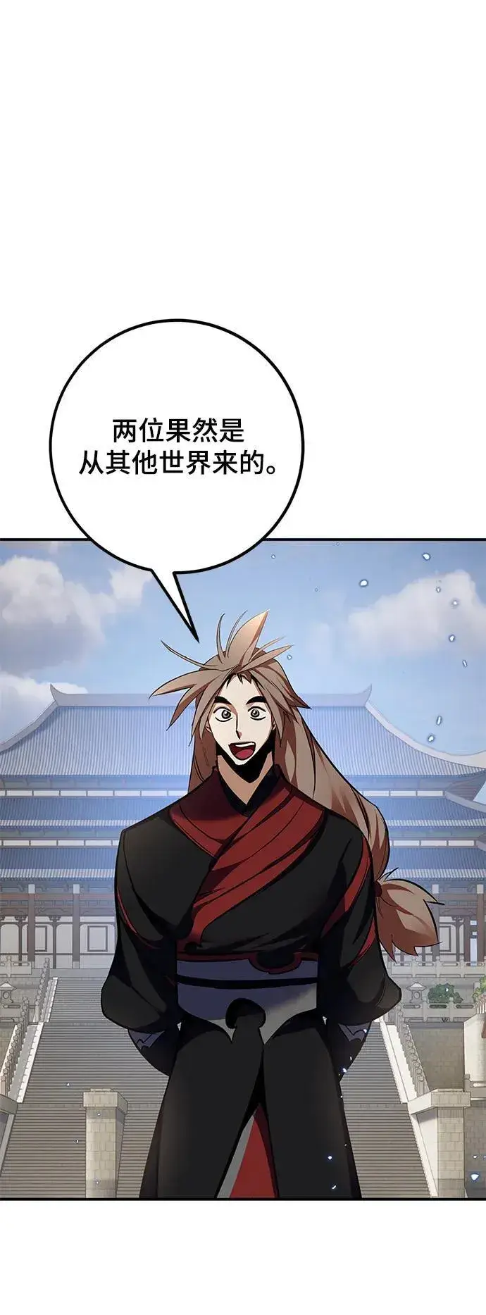 《重生最强玩家》[第141话] 拨开血色的天空（4）图60