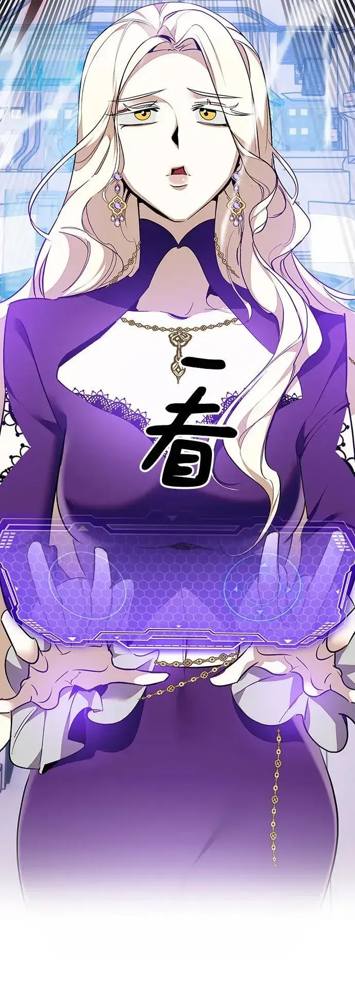 《重生最强玩家》[第141话] 拨开血色的天空（4）图78