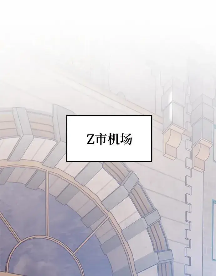 《重生最强玩家》[第143话] 恶魔的请求（1）图2