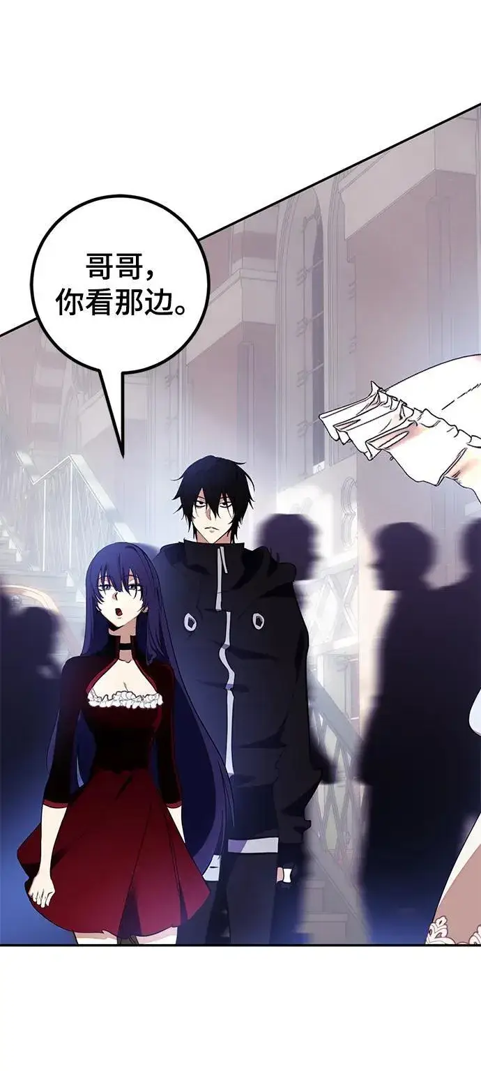 《重生最强玩家》[第143话] 恶魔的请求（1）图24