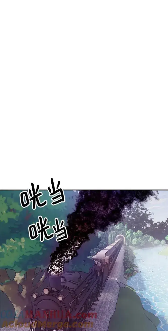 《重生最强玩家》[第143话] 恶魔的请求（1）图41