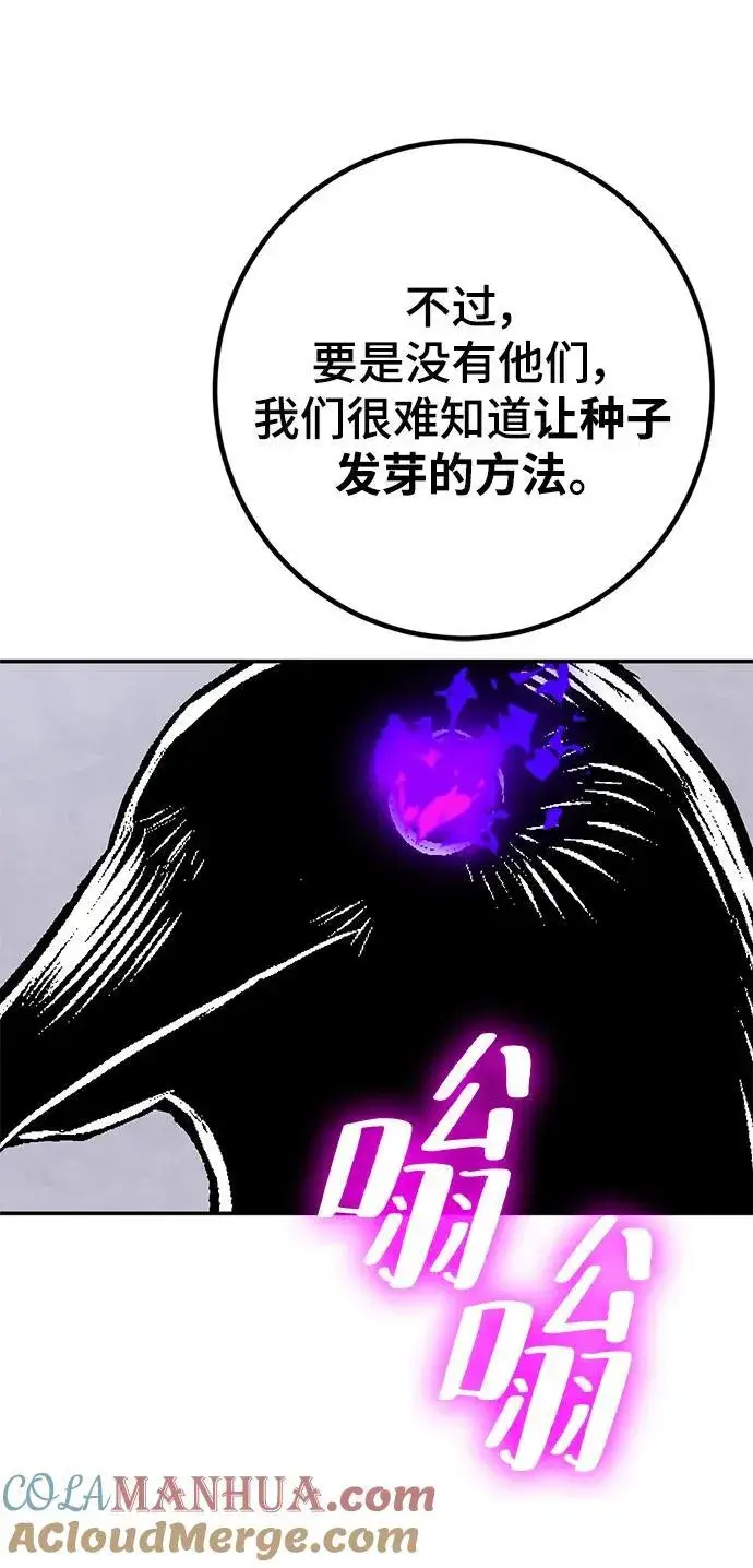 《重生最强玩家》[第143话] 恶魔的请求（1）图45