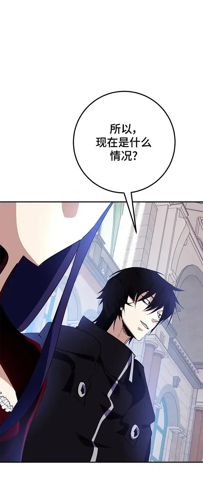 《重生最强玩家》[第143话] 恶魔的请求（1）图6