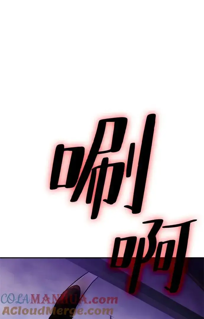 《重生最强玩家》[第143话] 恶魔的请求（1）图73