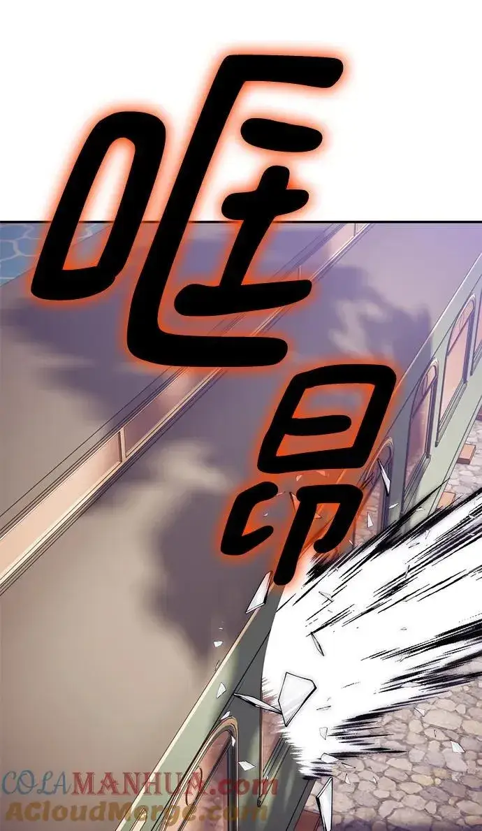《重生最强玩家》[第143话] 恶魔的请求（1）图77