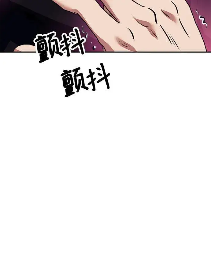 《重生最强玩家》[第143话] 恶魔的请求（1）图87