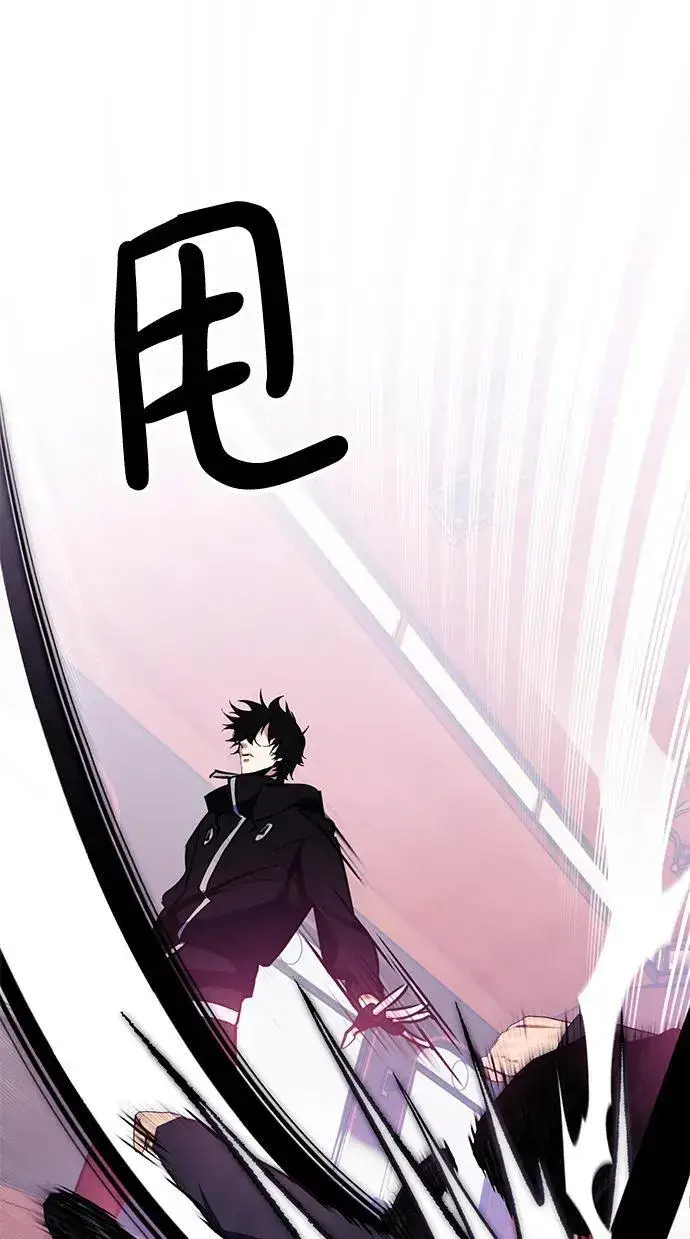《重生最强玩家》[第143话] 恶魔的请求（1）图88