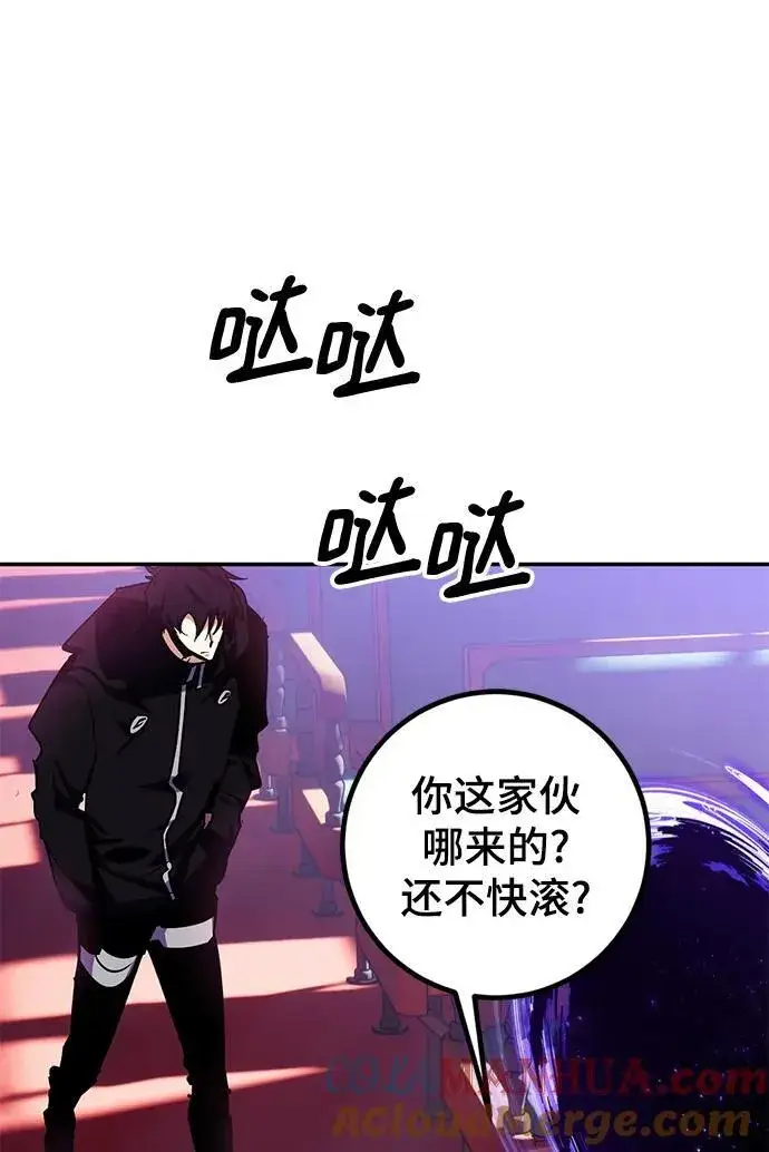 《重生最强玩家》[第143话] 恶魔的请求（1）图93
