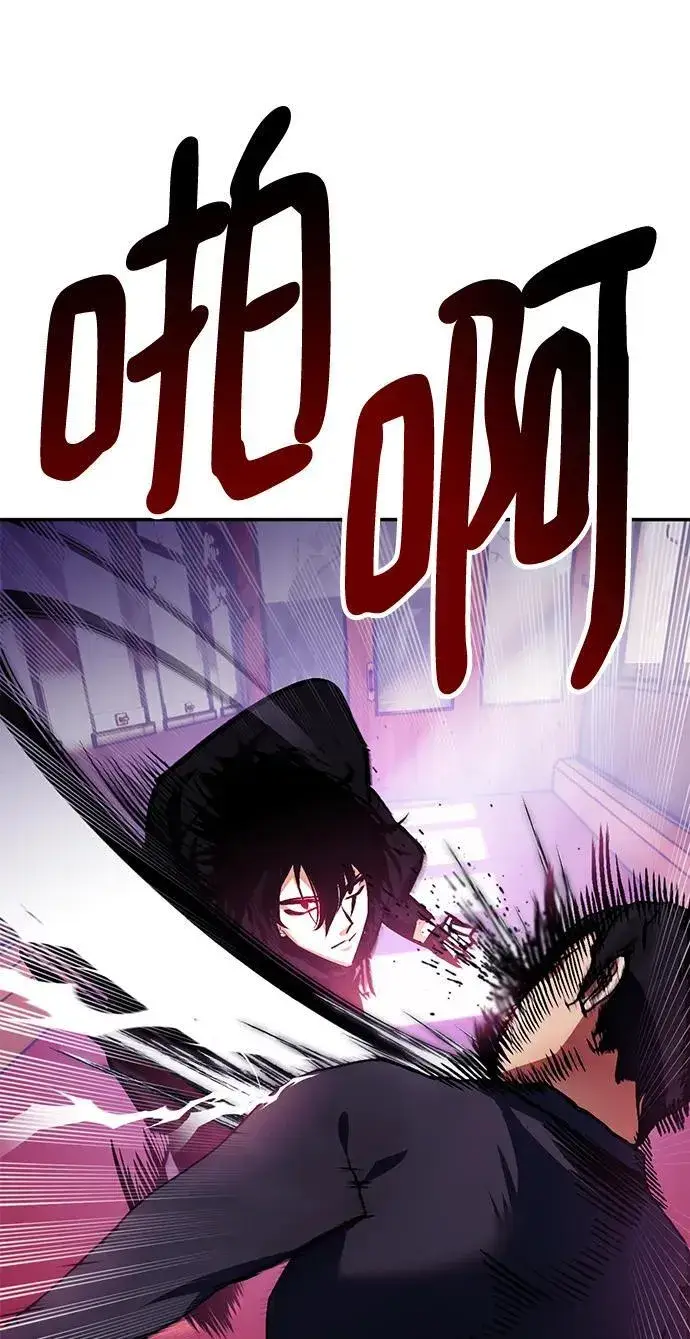 《重生最强玩家》[第143话] 恶魔的请求（1）图95