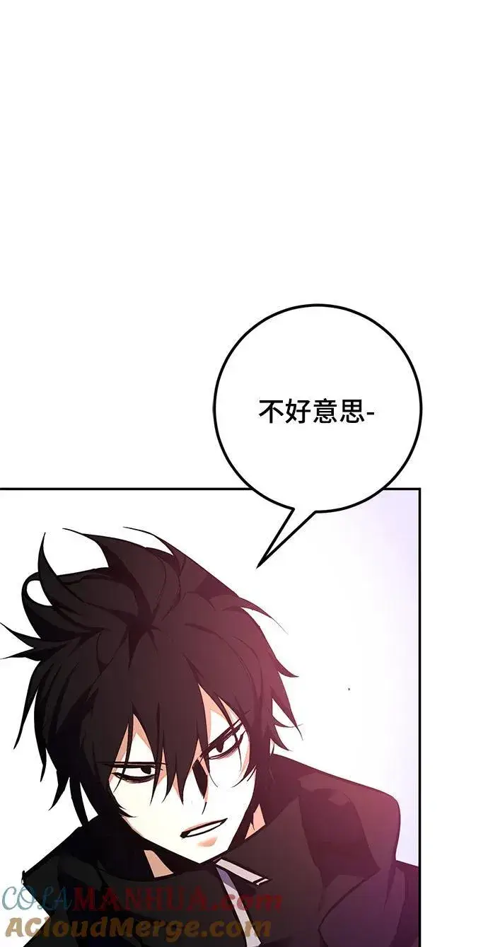 《重生最强玩家》[第143话] 恶魔的请求（1）图97