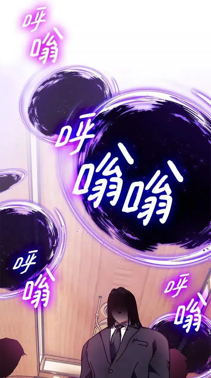《重生最强玩家》[第143话] 恶魔的请求（1）图99