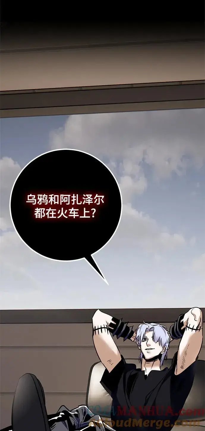《重生最强玩家》[第144话] 恶魔的请求（2）图34