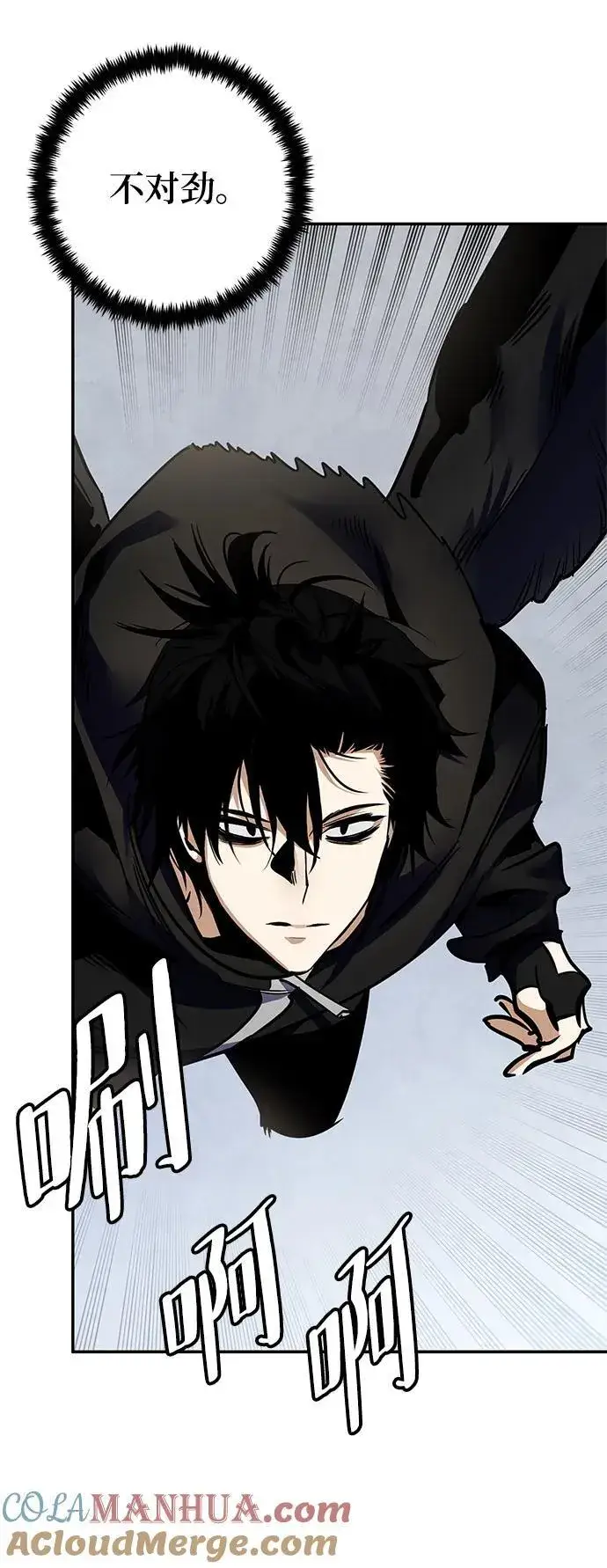 《重生最强玩家》[第144话] 恶魔的请求（2）图49