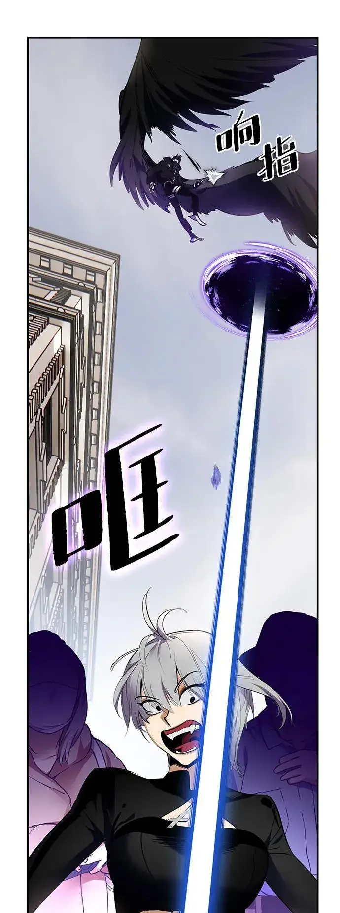 《重生最强玩家》[第144话] 恶魔的请求（2）图50