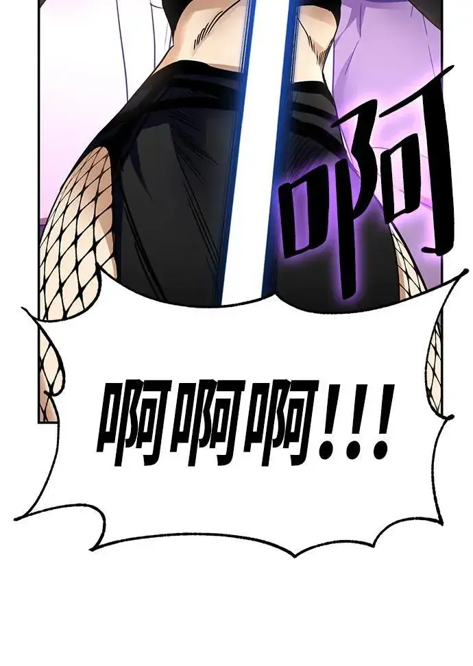 《重生最强玩家》[第144话] 恶魔的请求（2）图51