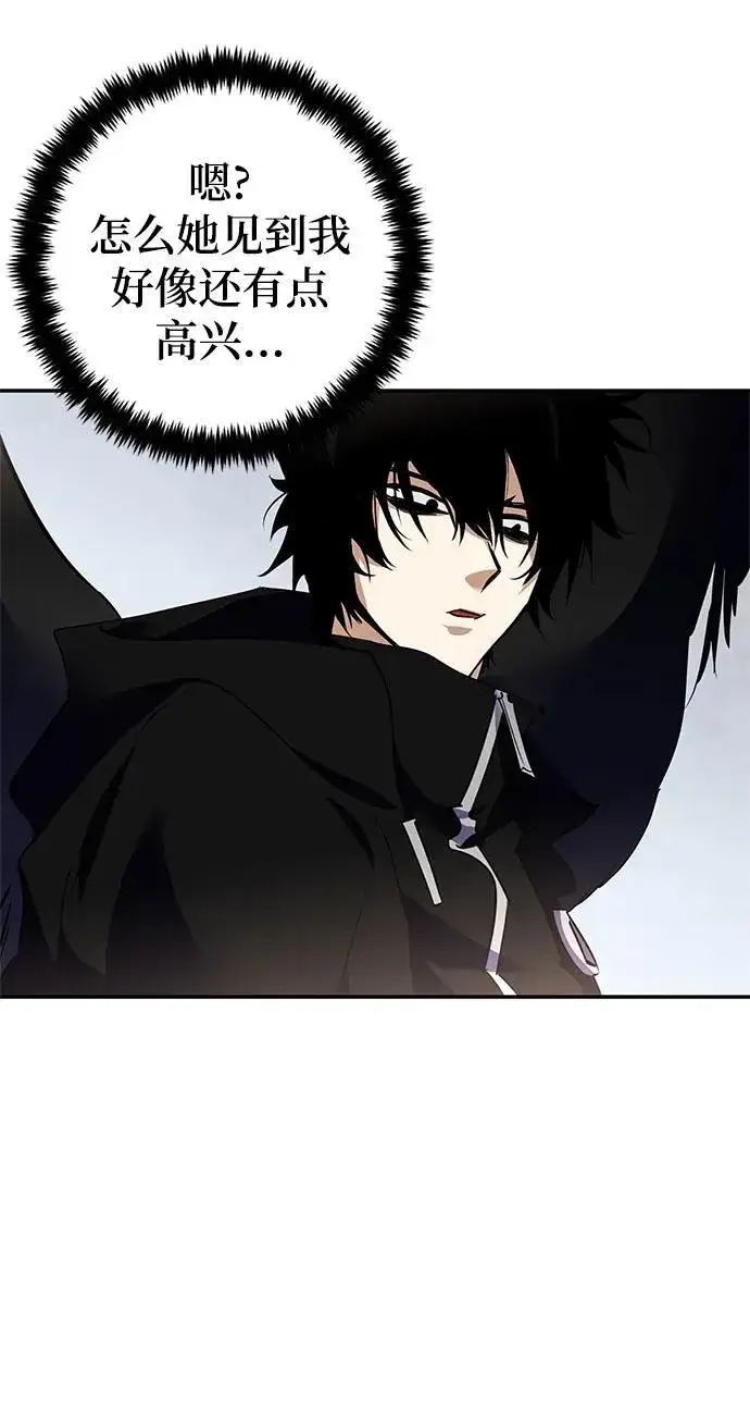 《重生最强玩家》[第144话] 恶魔的请求（2）图53