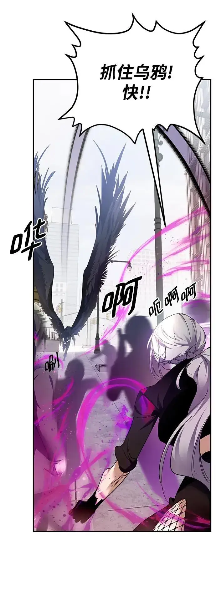 《重生最强玩家》[第144话] 恶魔的请求（2）图54