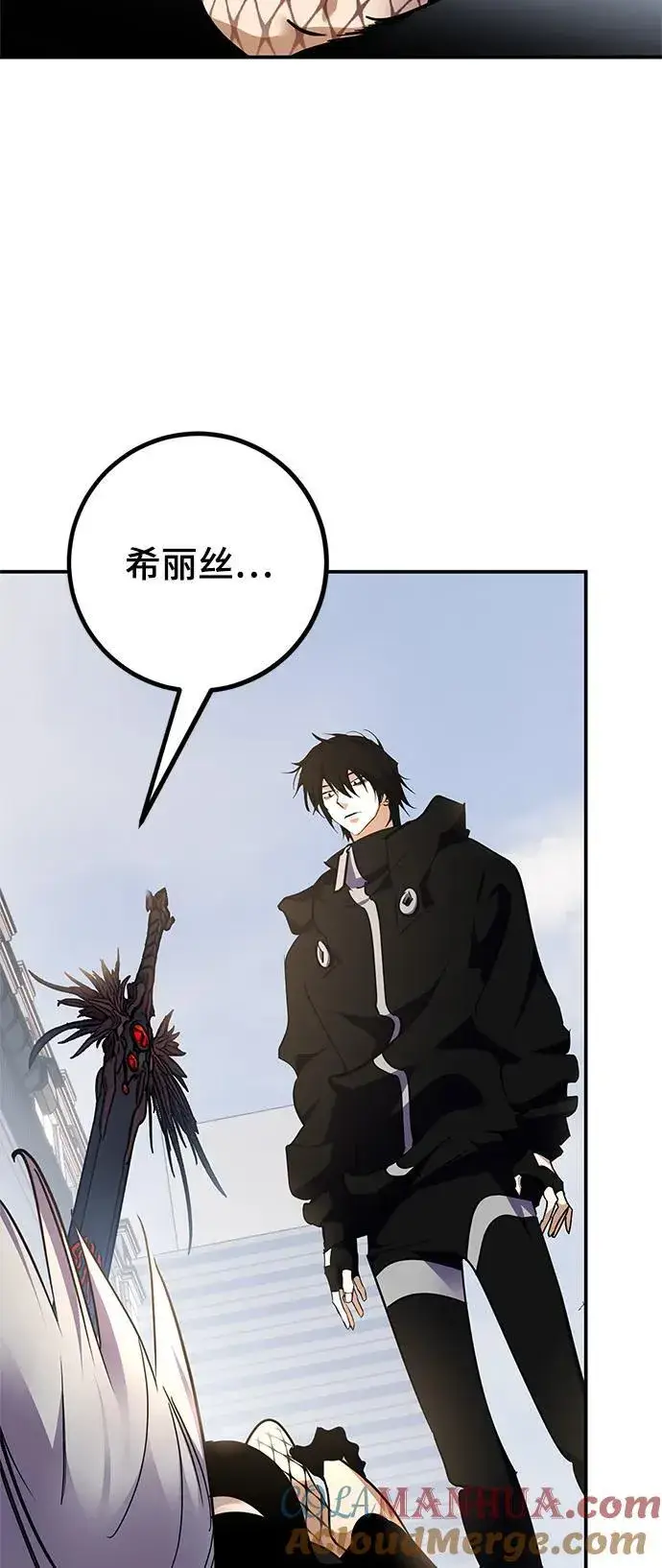 《重生最强玩家》[第144话] 恶魔的请求（2）图64