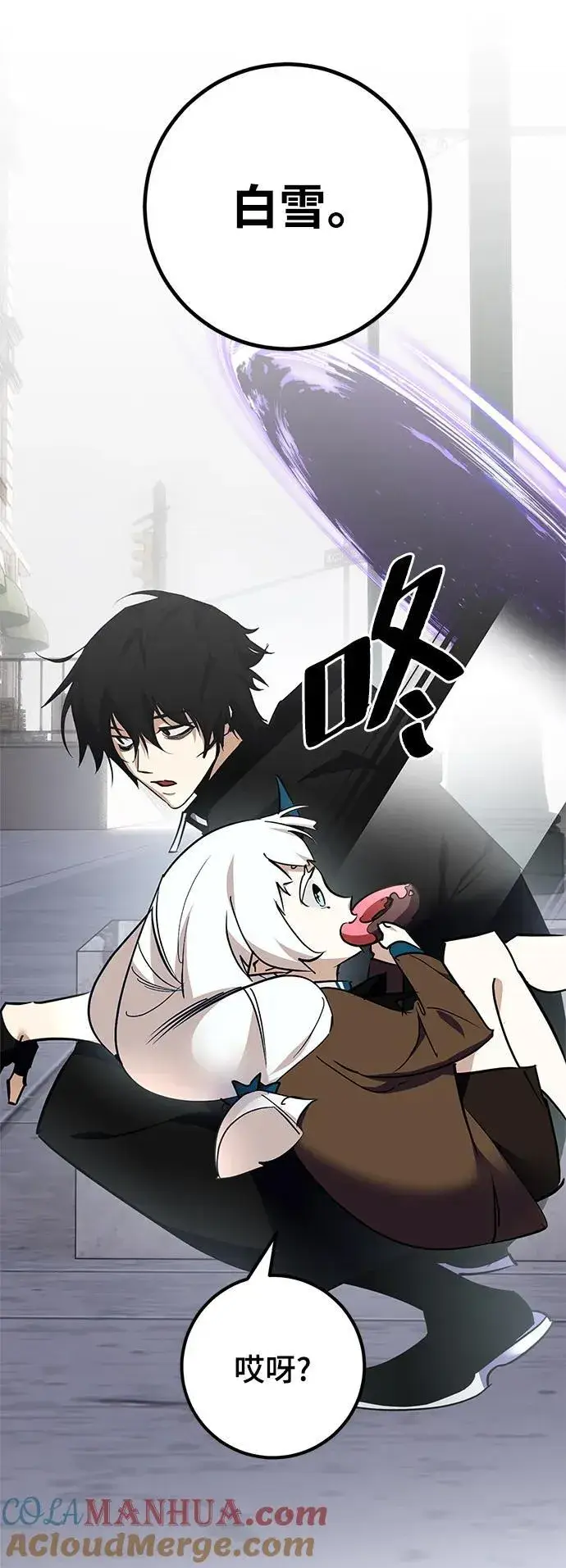 《重生最强玩家》[第144话] 恶魔的请求（2）图67