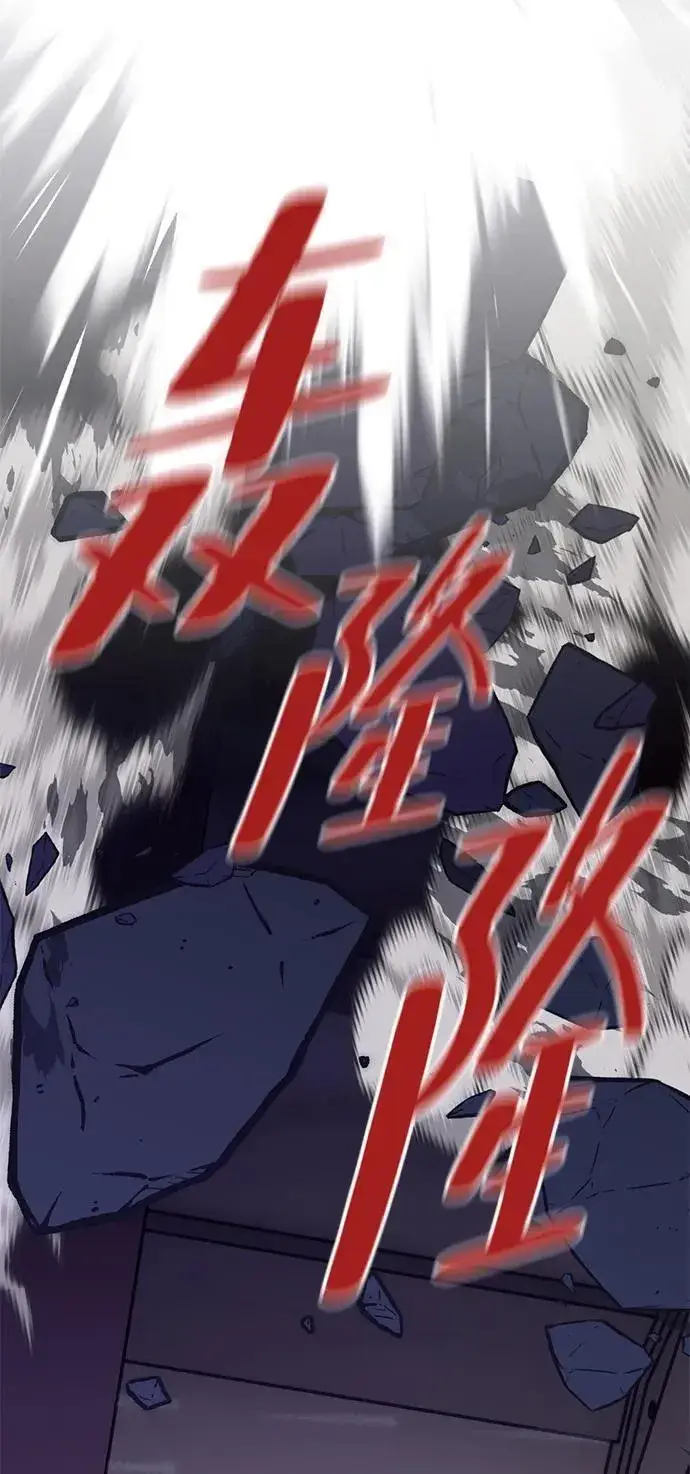 《重生最强玩家》[第145话] 有价值的人（1）图35