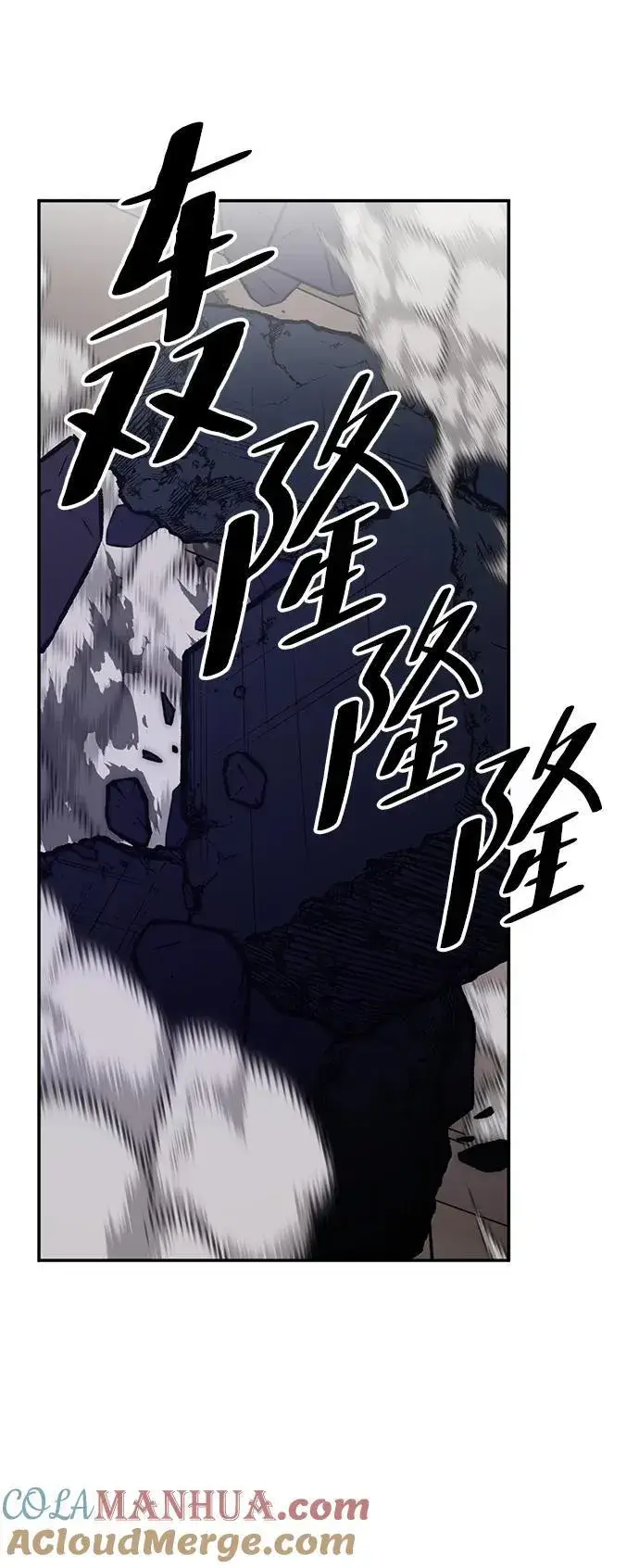 《重生最强玩家》[第145话] 有价值的人（1）图37
