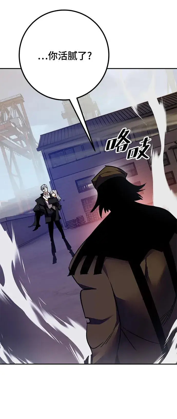 《重生最强玩家》[第145话] 有价值的人（1）图42