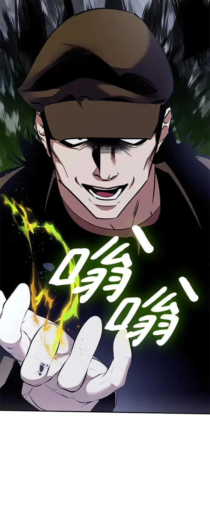 《重生最强玩家》[第145话] 有价值的人（1）图44