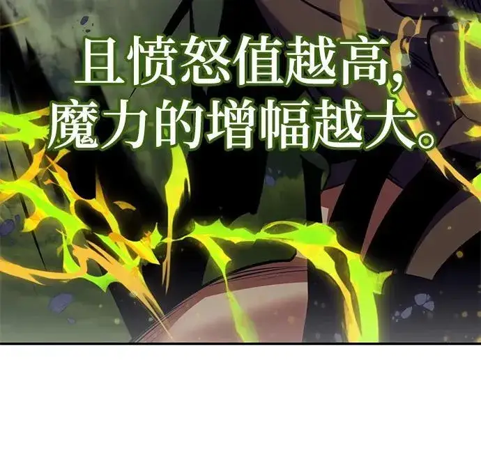 《重生最强玩家》[第145话] 有价值的人（1）图47